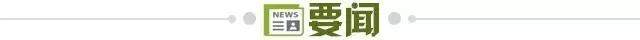 c3cc9fd1-a239-4766-bcf9-19fe5bacd9fa.jpg@!img01