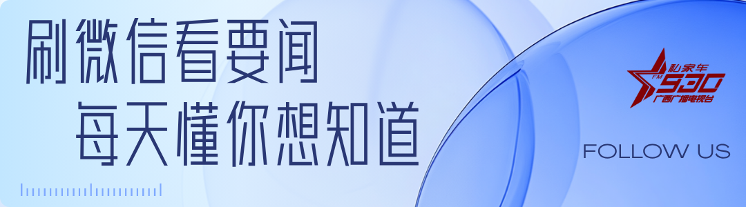 绿茵逐梦！广西县超第五轮：射手加冕，两大赛区竞争再掀热潮